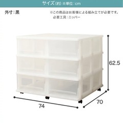 衣装ケース　3段2列　✖️2つセットの画像