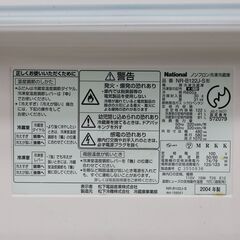 NationalナショナルNR-B122J　の画像