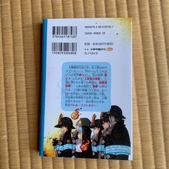 炎炎ノ消防隊の画像