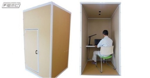 ダンぼっちグランデ