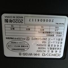 【決まりました】アイリスオーヤマ　IHコンロの画像