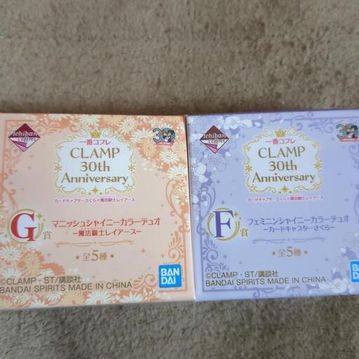 CLAMP３０thAnniversary  ２月２１日までです。