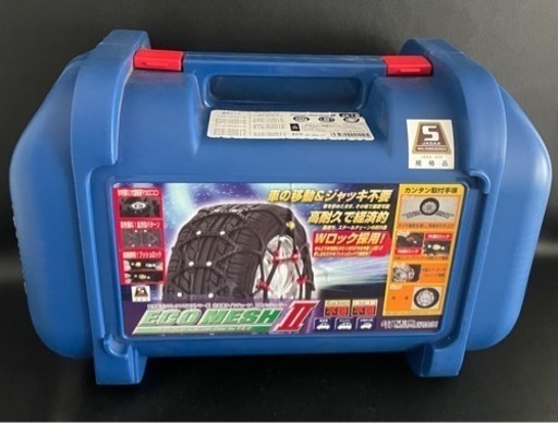 エフ・イー・シー(FEC) タイヤチェーン エコメッシュ2 FB12非金属タイヤチェーン