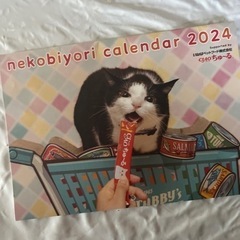 2024年猫びよりカレンダー🐈