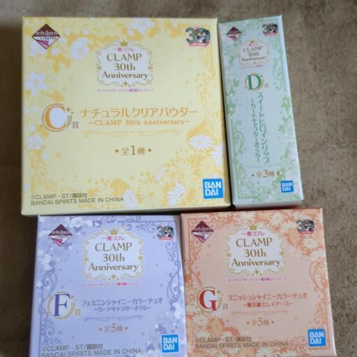 CLAMP３０thAnniversary  ２月２１日までです