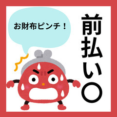 【日勤】針の検品スタッフ【軽作業】の画像