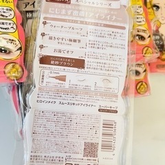 リキッドアイライナー 絶妙ブラウンの画像