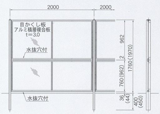 目隠しフェンス　在庫限定特価　洗車場などに　店舗　物件　外構工事　強力タイプ　角パイプ柱　朝日スチール　白　高さ2メートル　18メート