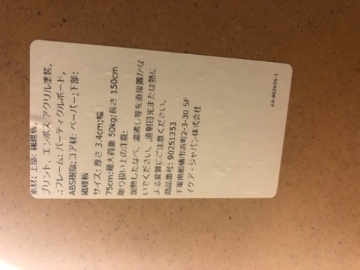 オフィステーブル4人掛け