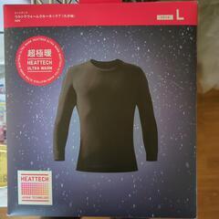 ユニクロ超極暖ヒートテック
