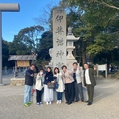 旅行友達❤️