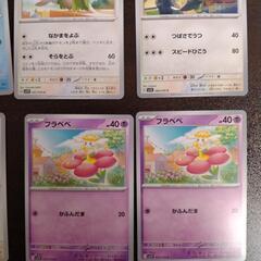 【決まりました】ポケモンカード12枚の画像