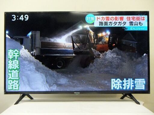 【自社配送は札幌市内限定】Hisense/ハイセンス 40インチ フルハイビジョン液晶テレビ 40H30E 2020年製 動作OK 中古【USED】