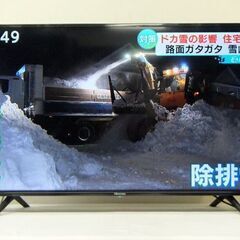 【自社配送は札幌市内限定】Hisense/ハイセンス 40インチ フルハイビジョン液晶テレビ 40H30E 2020年製 動作OK 中古【USED】