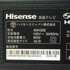 【自社配送は札幌市内限定】Hisense/ハイセンス 40インチ フルハイビジョン液晶テレビ 40H30E 2020年製 動作OK 中古【USED】の画像