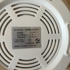 シロ　加湿器の画像