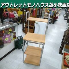 レンジラック 幅49×奥行42×高さ137cm レンジ台 キッチ...