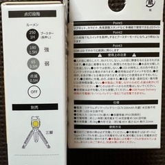 爆光COBライト　USB充電式💡値下げ中の画像