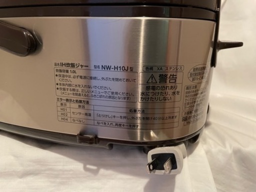 2023年製★美品★ 象印IH炊飯ジャー極め炊き