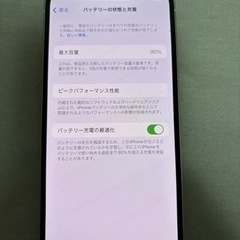 早い者勝ち！iPhone14 128GB
