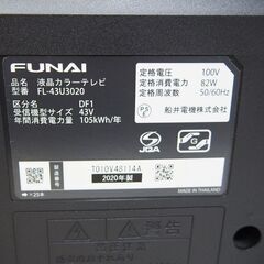 2020年製 43V型液晶テレビ 4K液晶テレビ FL-43U3020 DA60の画像