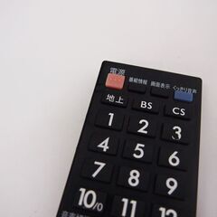 19V型 19インチ 液晶テレビ SHARP 動作品 IA14の画像