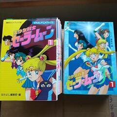 なかよしメディアブックセーラームーンシリーズの画像