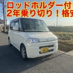 完売御礼⭐️ありがとうございます！