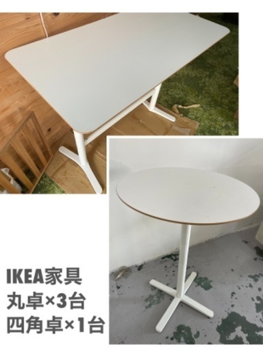 KEA イケア家具 ラウンドコーヒーテーブル 丸卓 ×3台 ・ 四角卓 ×1台