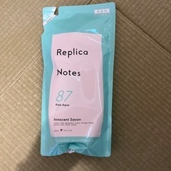 決まりました。柔軟剤