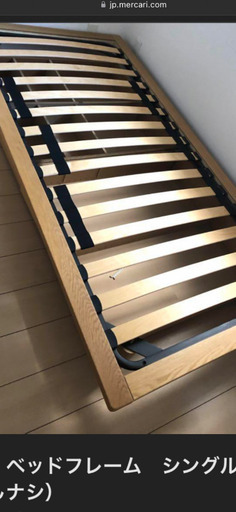無印良品　ベッドフレーム　脚付