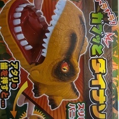 ガブッとダイナソー