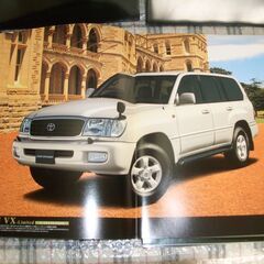 １９９８年頃　ランドクルーザー７０・８０・１００（シグナスも）カタログ です。の画像