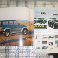 １９９８年頃　ランドクルーザー７０・８０・１００（シグナスも）カタログ です。の画像