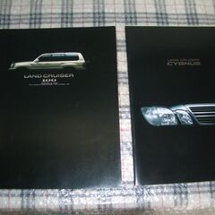 １９９８年頃　ランドクルーザー７０・８０・１００（シグナスも）カタログ です。の画像