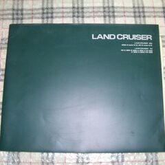 １９９８年頃　ランドクルーザー７０・８０・１００（シグナスも）カ...