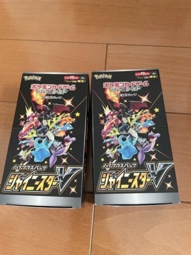 【新品未開封】ポケモンカード シャイニースターv