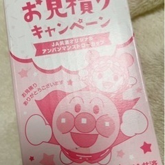 未使用アンパンマン　ストローカップの画像