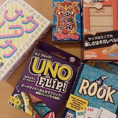 ゲームナイトGame Night‼