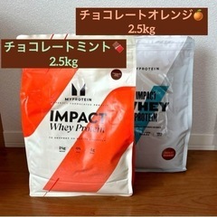 マイプロテイン
