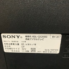 液晶デジタルテレビ　32型　SONY BRAVIA　KDL-32CX400の画像