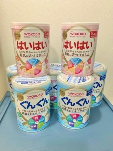 和光堂　粉ミルクはいはい2缶セット