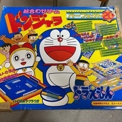 ドンジャラ　ドラえもん
