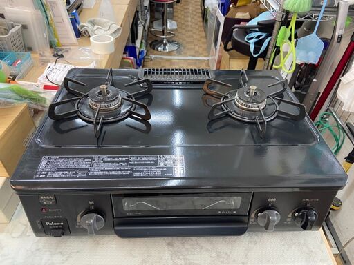 ガスコンロ パロマ IC-S37 2021年 都市ガス用 がすこんろ キッチンコンロ 【安心の3ヶ月保証】?自社配送時?代引き可?※現