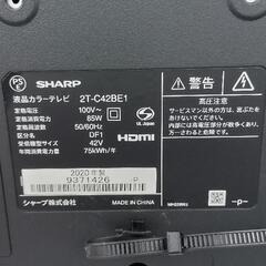 シャープアクオス　４２インチ　ジャンクの画像
