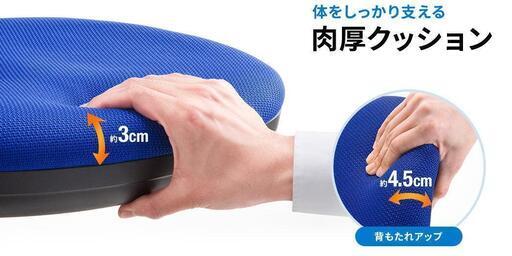 パソコン事務所机【一カ所色あせあり】＋イス【未使用】セット 都内