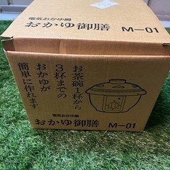 電気おかゆ鍋　おかゆ御膳　M-01