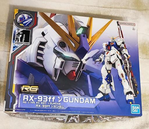 機動戦士ガンダム　RG RX-93ff　νガンダム+専用アクションベース