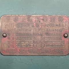 両頭グラインダー　100Vの画像