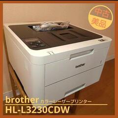 ★ brother HL-L3230CDW 中古美品 ★